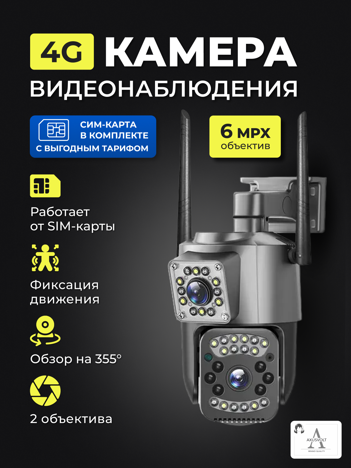Умная камера V380 Pro с 2-мя объективами, 6MP, для дома и улицы, ночное видение, датчик движения