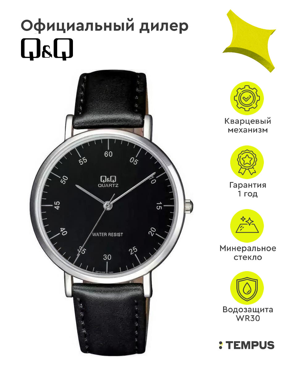 Мужские наручные часы Q&Q Attractive Q978J305Y