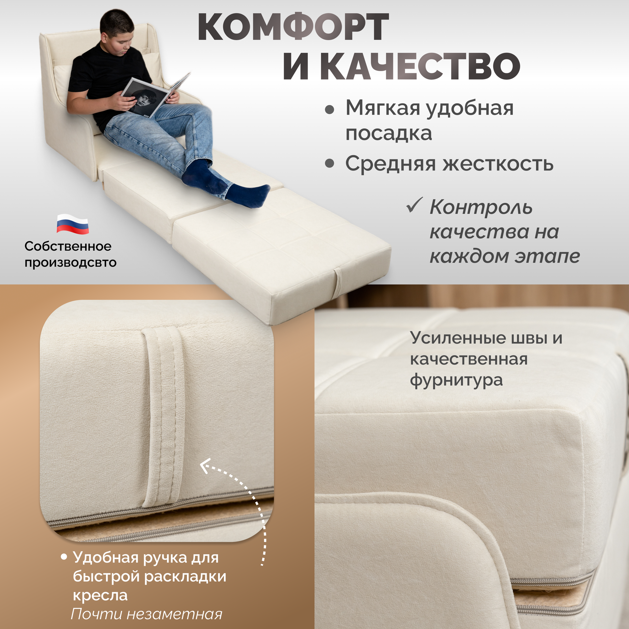 Картинки Кресло кровать трансформер раскладушка пуф велюр молочный, бежевый