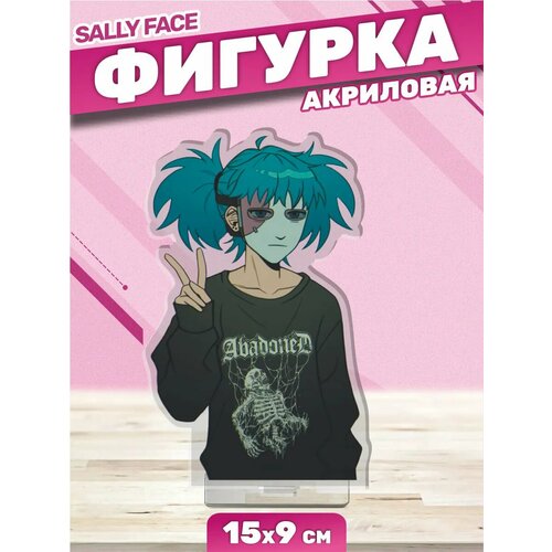 Акриловая фигурка Статуэтка Салли Фейс Sally Face