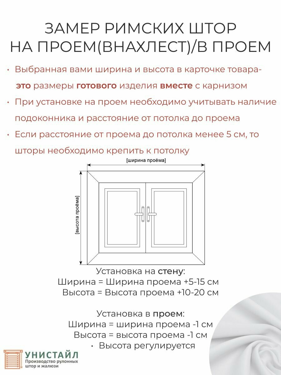 Римские шторы тканевые, на окна блэкаут рогожка под лен Бирюзовый 170 см х 180 см, на веревочном карнизе — фото 1