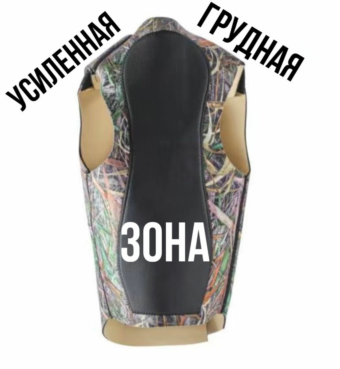 Неопреновый жилет для собак охоты тренировки купания непромокаемый с ручкой на липучках — фото 1