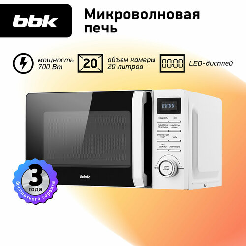 Микроволновая печь BBK 20MWS-720TW белый объем 20 л мощность 700 Вт 8065₽