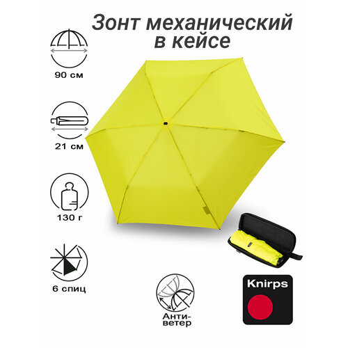 фото Мини-зонт knirps, желтый