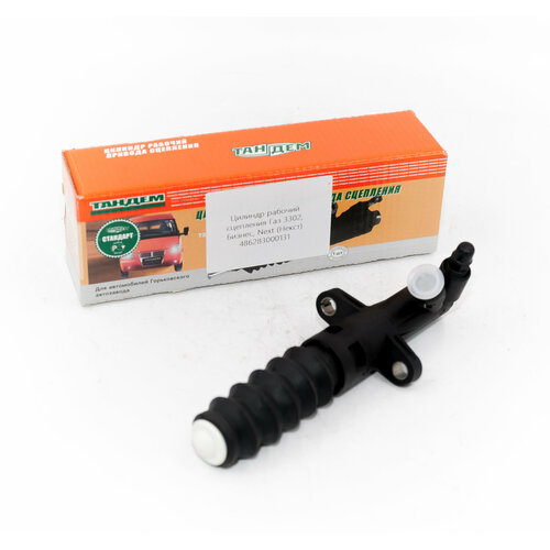 Цилиндр сцепления рабочий для ам ГАЗ 3302 Газель - Бизнес Некст Next Тандем 486283000131 1630₽