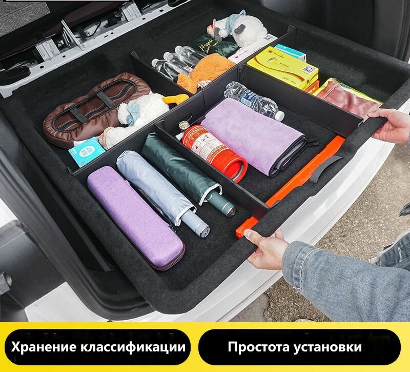 Сетка в багажник