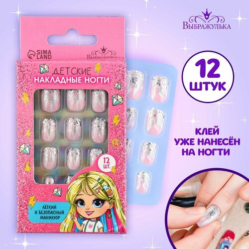 Накладные ногти детские 