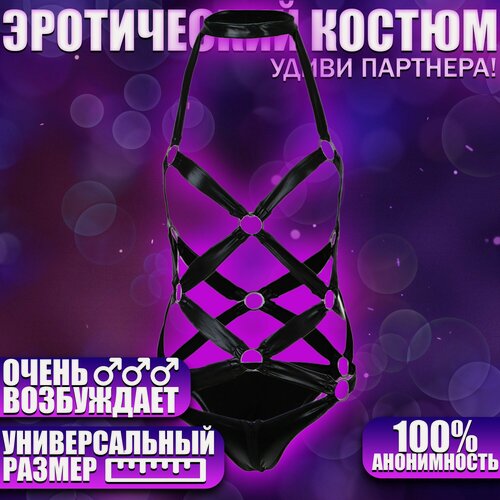 Изображение товара Эротический костюм - Садалико, черный, без пэстисов