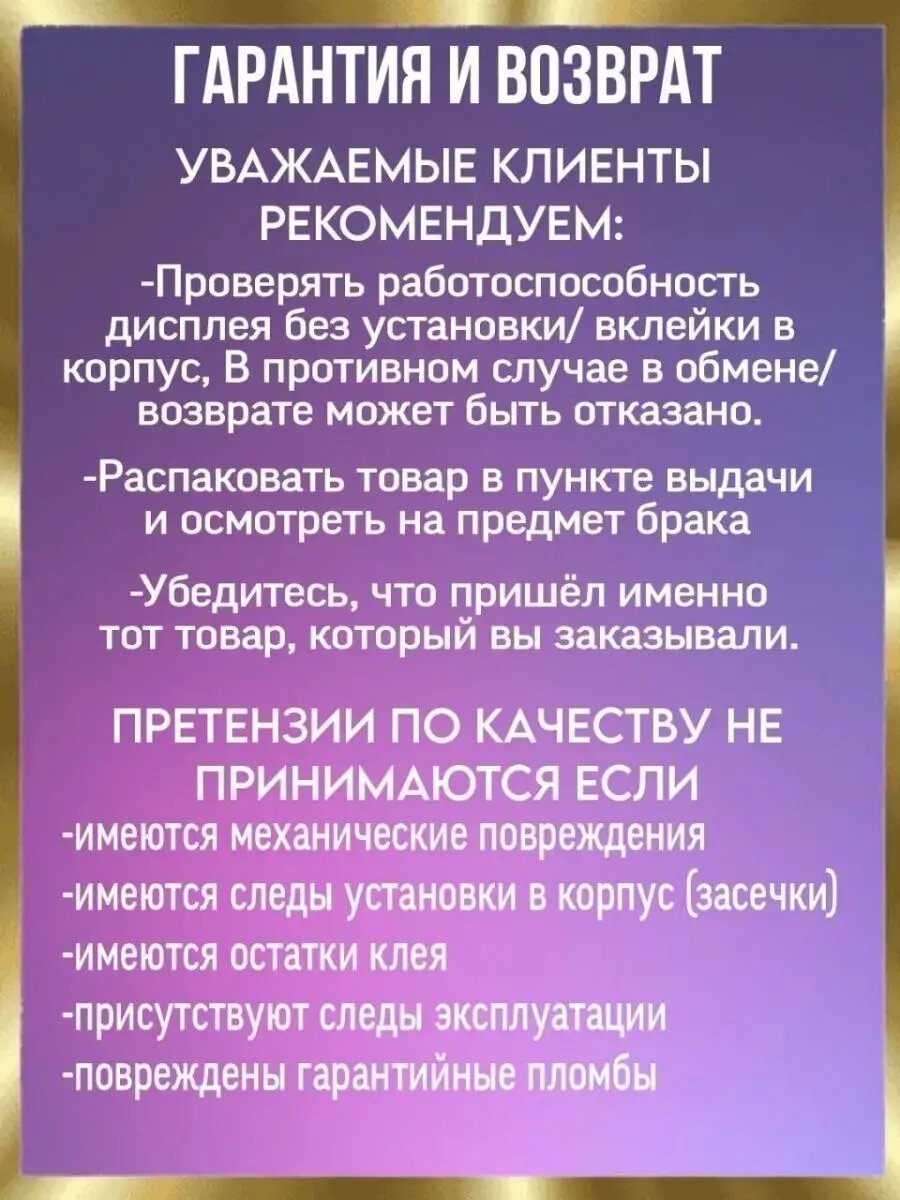 Дисплей для iPhone Xs Max, черный, с тачскрином от D.P. Devices Premium — фото 1