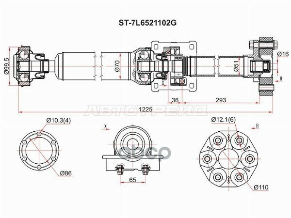 Вал карданный Volkswagen Touareg 02-10 Sat арт. ST-7L6521102G