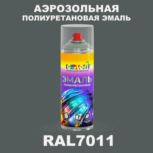Изображение товара Аэрозольная полиуретановая эмаль, спрей 520мл, цвет RAL7011 Железно-серый