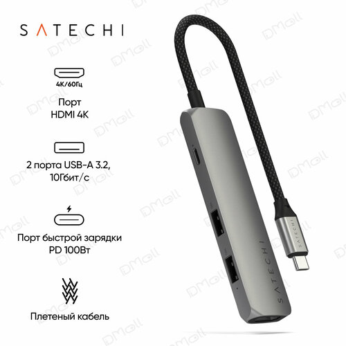 Адаптер Satechi 4-in-1 USB-C PD 2xUSB-A 32 Gen2 HDMI 4K60Hz Slim Multiport Adapte Цвет черный 5990₽