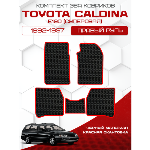 фото Комплект ева ковриков для toyota caldina t190 1992-1997 (суперовая), правый руль, черный с красным кантом (тойота калдина t190 1992-1997( не подходит на рессорную ), toyota caldina at191g, st191g, st195g, ct190g ) eva, эва savaks