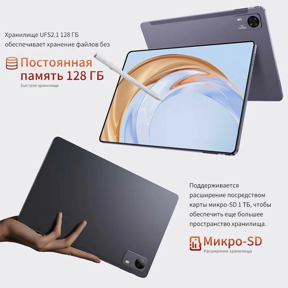 Планшет Android 12 10.36' 12/512GB, 2000x1200, LTE, серый — фото 1