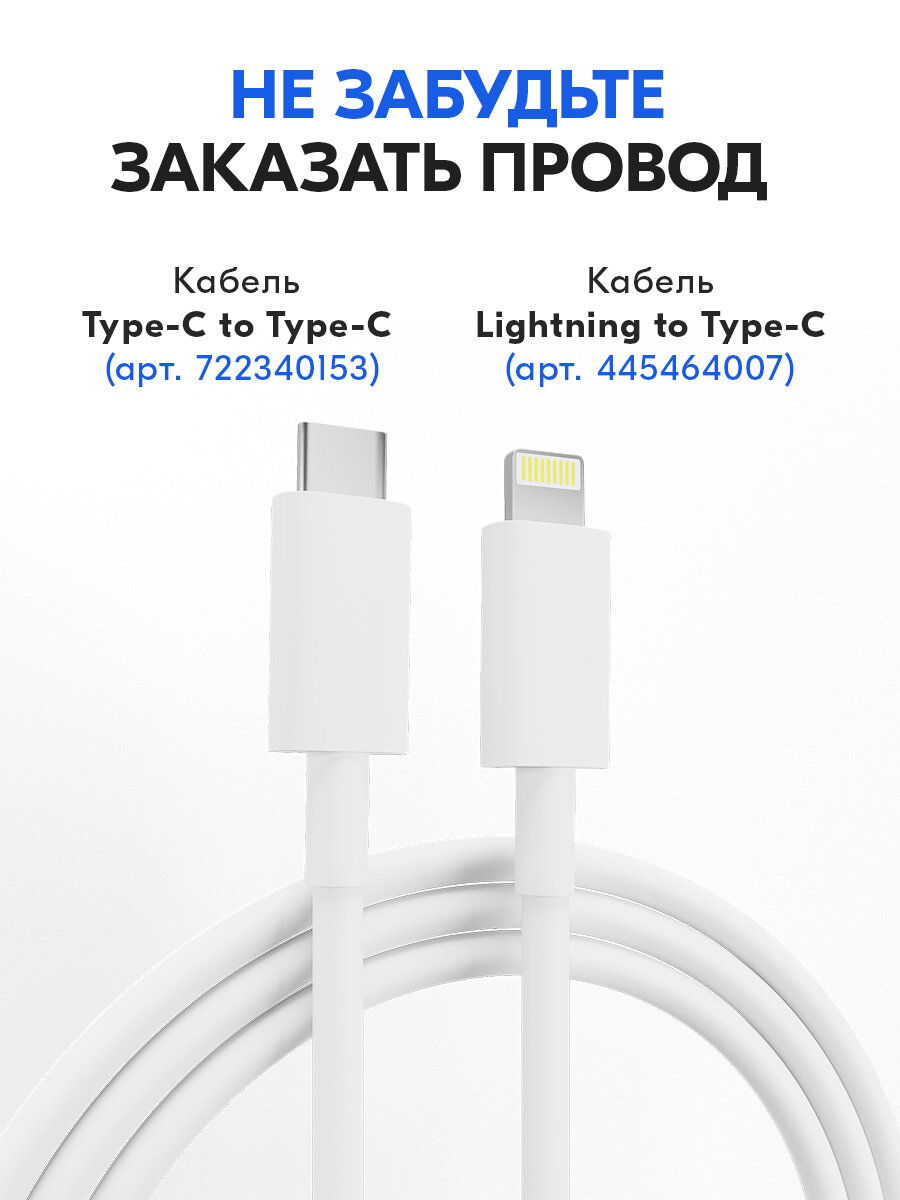 Быстрое зарядное устройство Type-C 20W, зарядка Makino для IPhone, смартфона, айфона — фото 1
