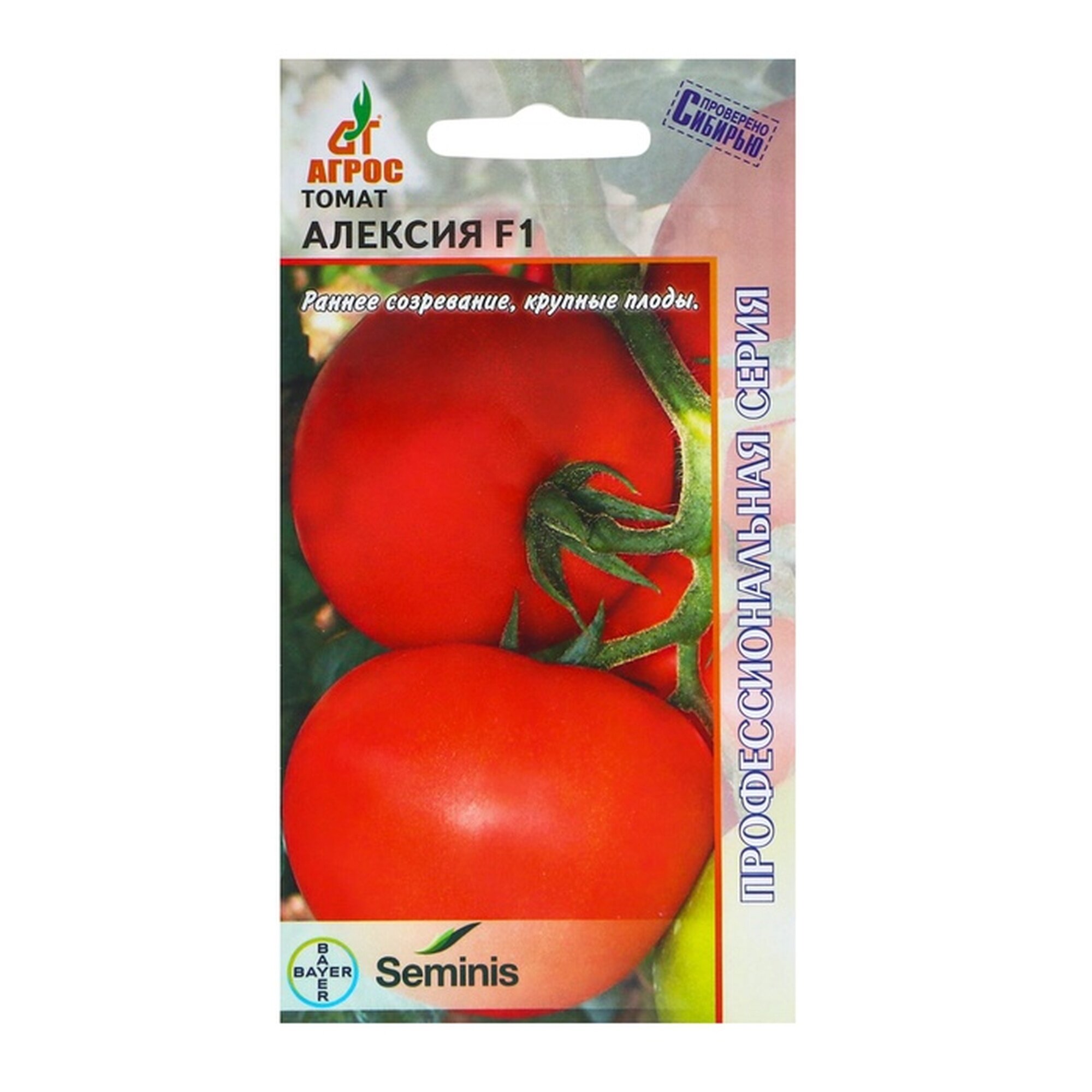 Семена томата Агросс 