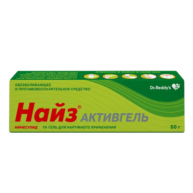 Найз Активгель гель для наружного применения 1 % 50 г 1 шт