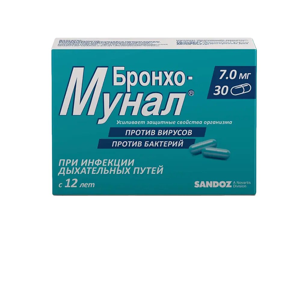 Бронхо-мунал капсулы 7 мг 30 шт