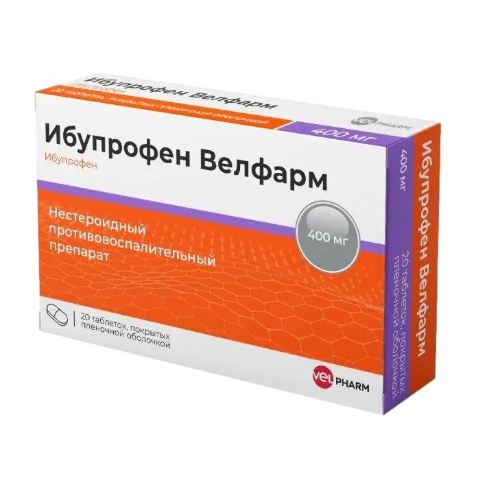 Ибупрофен Велфарм таблетки покрыт плен об 400 мг 20 шт