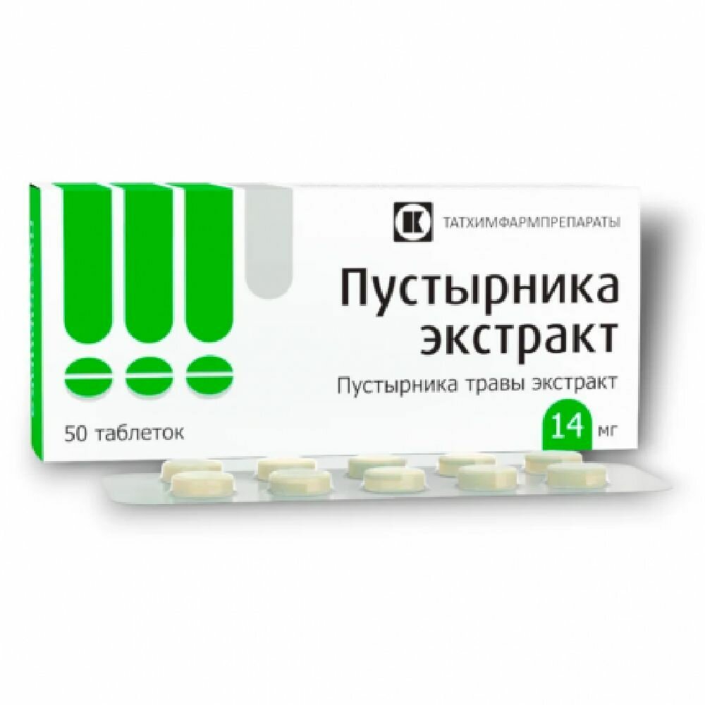 Пустырника экстракт таблетки 14 мг 50 шт