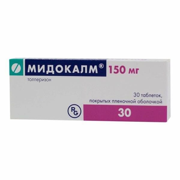 Мидокалм таблетки п/о плен. 150мг 30шт