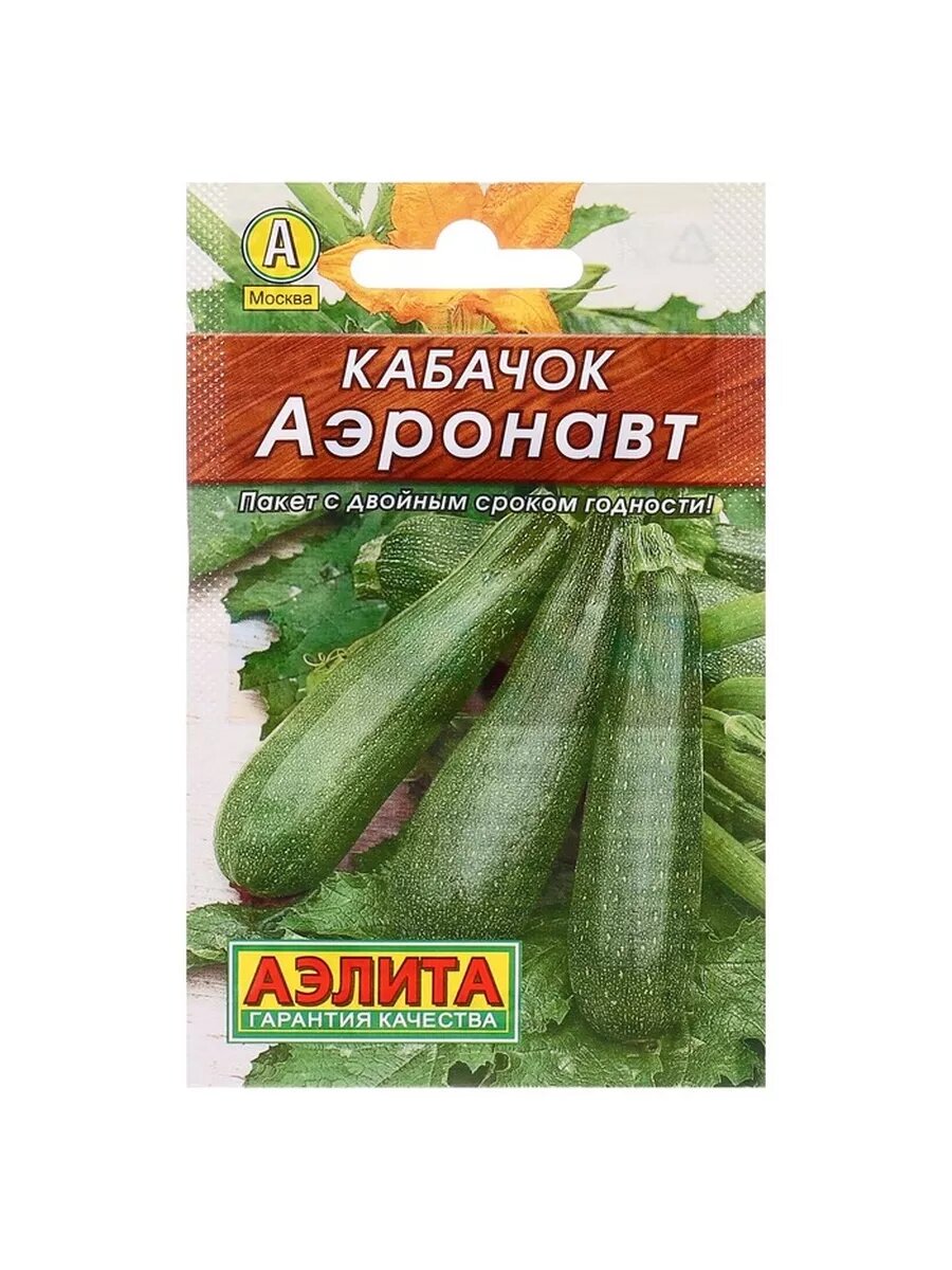 6 пак. Семена Кабачок цуккини 