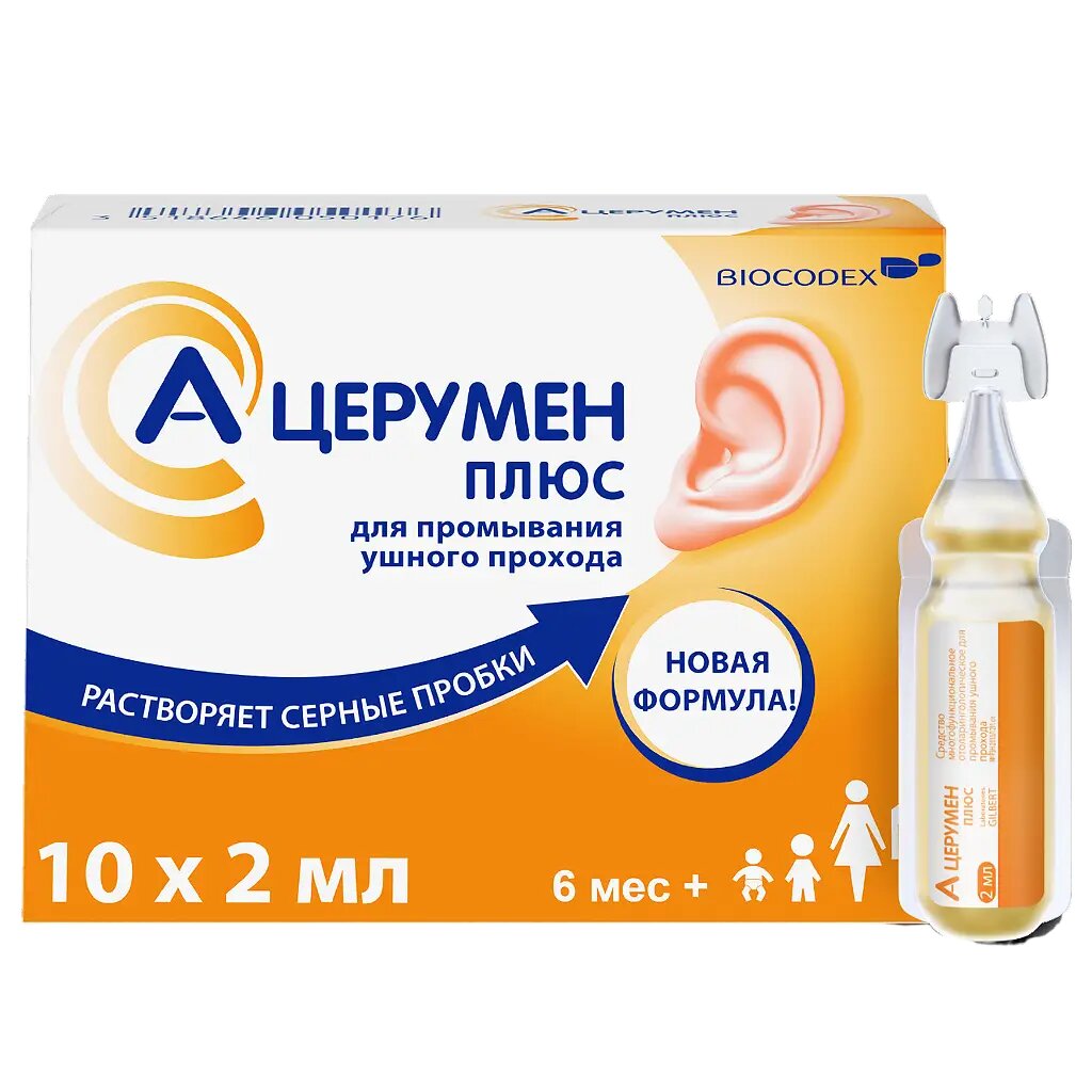 А-Церумен Плюс капли ушные фл-кап 10 шт