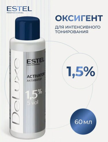 Изображение товара ESTEL PROFESSIONAL Активатор - оксид - окислитель DE LUXE для краски 1,5 %, 60 мл
