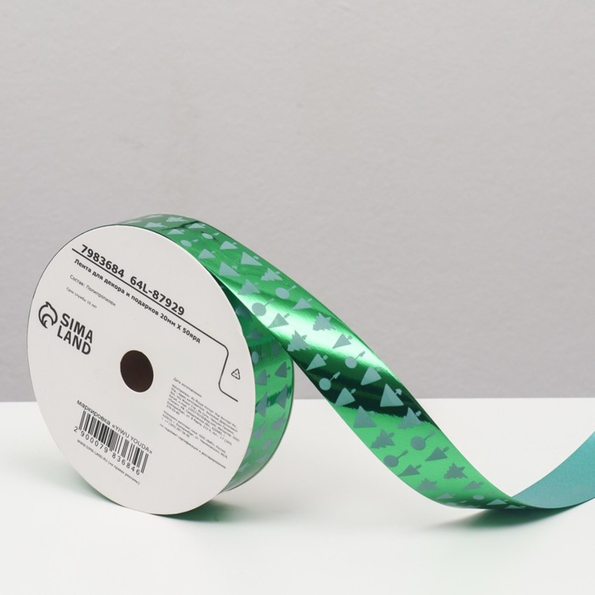 Лента Сима-ленд новогодняя полипропилен 2см x 45м зеленая