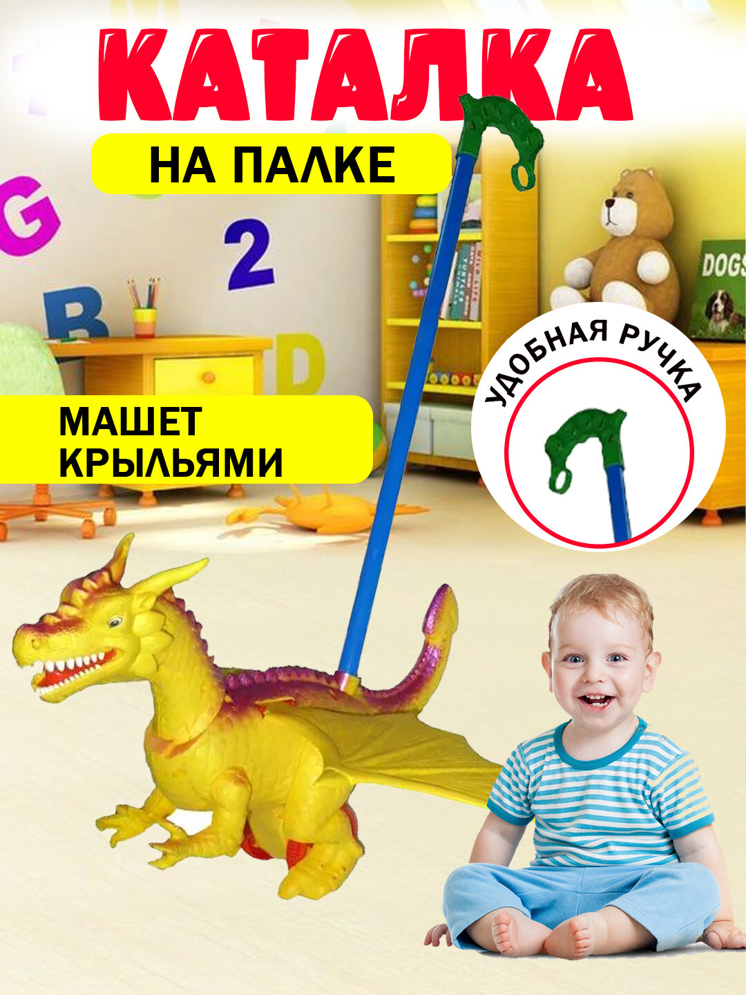 Игрушка Savdo "Дракон", интерактивная, обучающая, для развития мелкой моторики