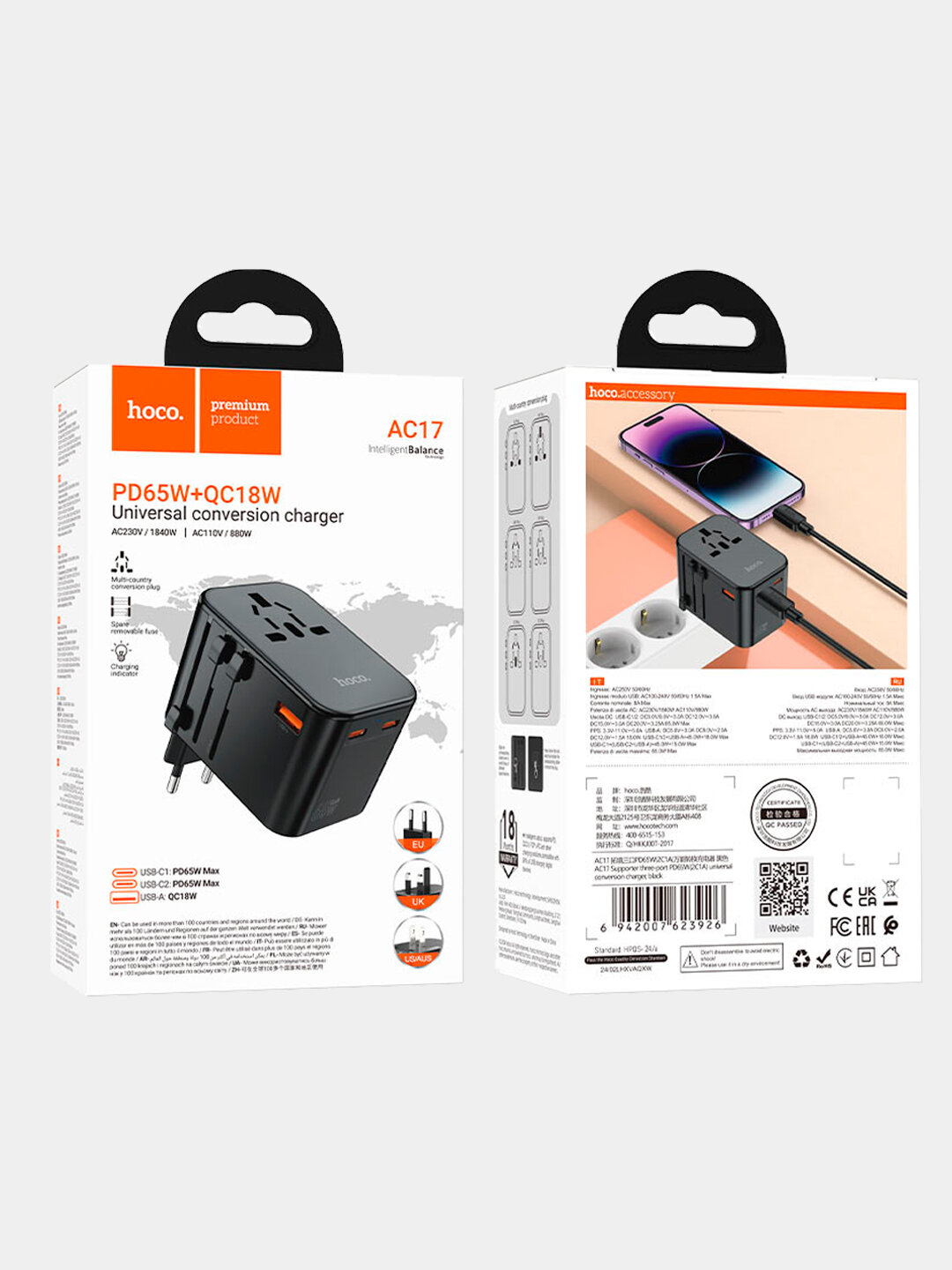 Универсальный зарядный конвертер Hoco AC17 Supporter, 3 порта (2C1A), PD65W, QC18W, QC3.0