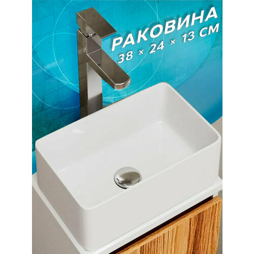 фото Раковина накладная прямоугольная bau hotel mini 38х24, белая bauedge