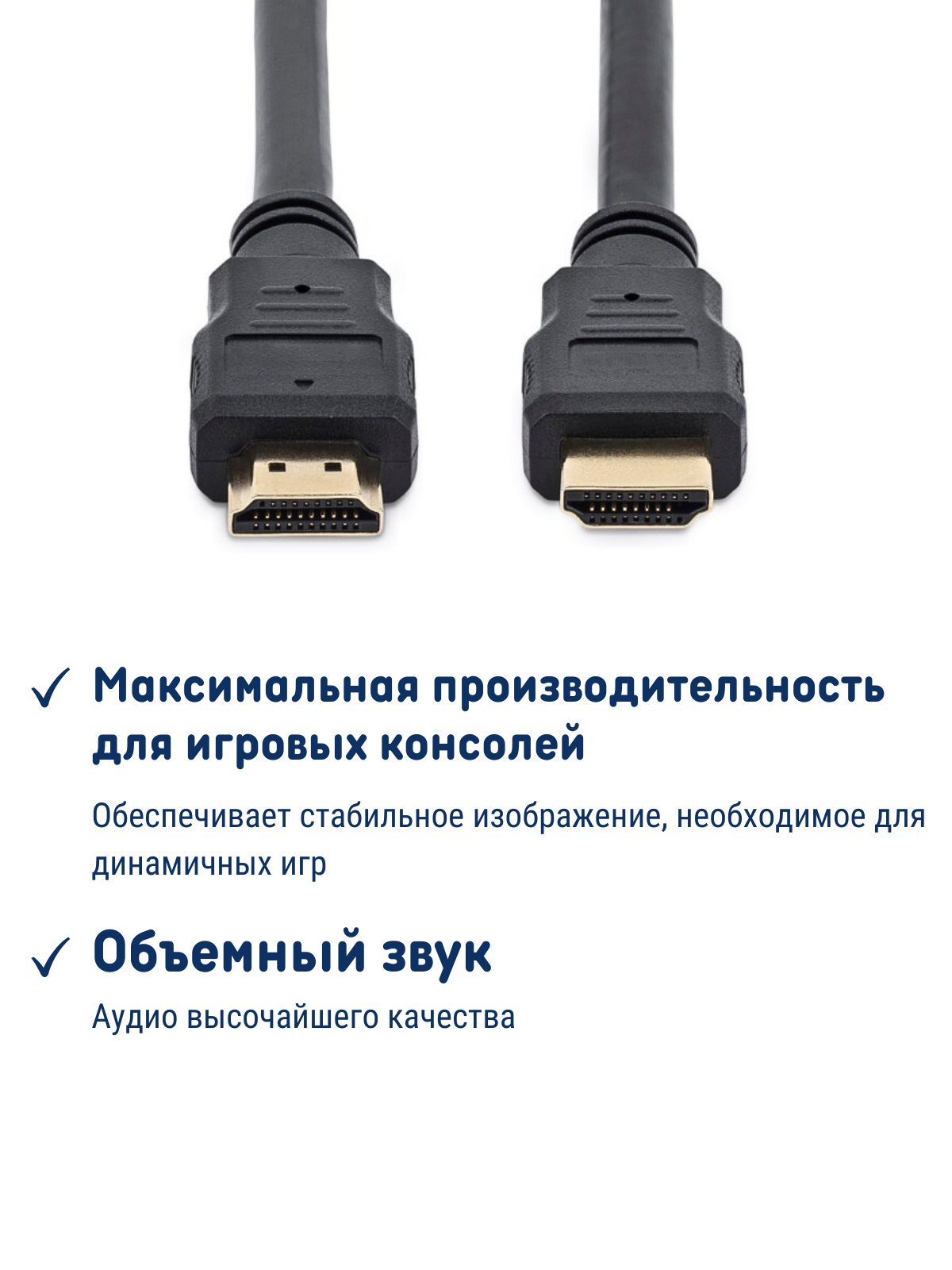 HDMI кабель 1м/ компьютер/ аксессуары для монитора /переходники — фото 1