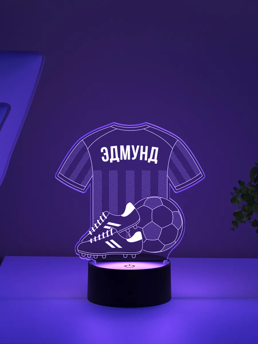 Ночник «Эдмунд - Футбольная форма»