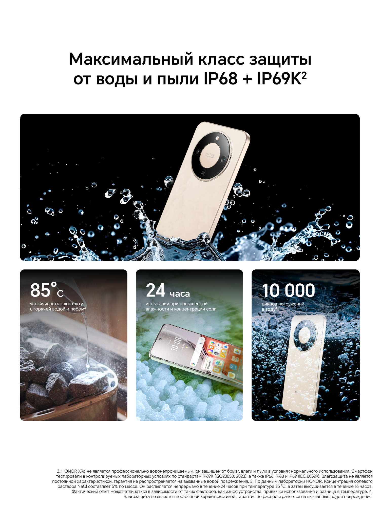 Смартфон HONOR X9d 12/256 ГБ, 6.79", Dual nano SIM, sunrise gold — фото 1