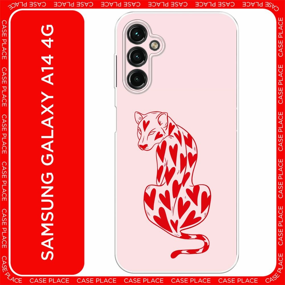 Чехол на Samsung Galaxy A14 4G / Галакси A14 4G с принтом "Heart panther 1 - 14 февраля"