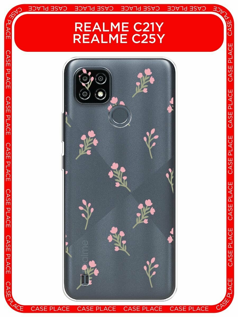 Чехол на Realme C21Y/C25Y / Реалми C21Y/C25Y с принтом "Цветущие веточки", прозрачный