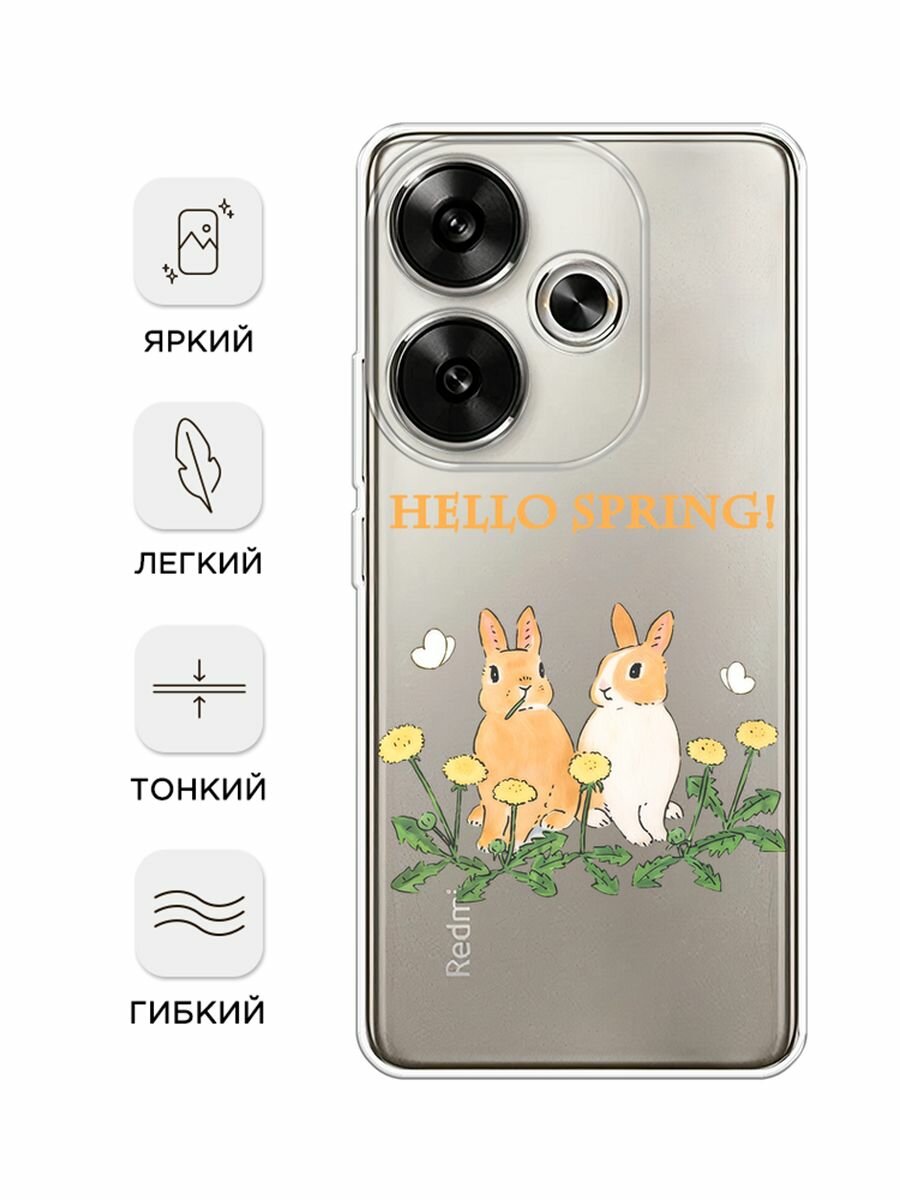 Чехол на Xiaomi Redmi Turbo 3/Poco F6 / Редми Турбо 3/Поко F6 с принтом "Весенние кролики", прозрачный — фото 1
