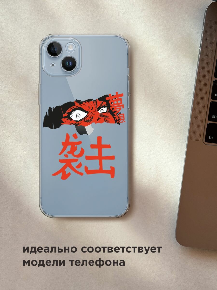 Чехол на Apple iPhone 14 Plus / Айфон 14 Плюс с принтом "Anime attack", прозрачный — фото 1