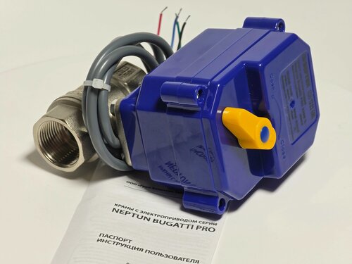 Изображение товара Кран с электроприводом Neptun Bugatti Pro 220В 3/4 Абат код 120000061198