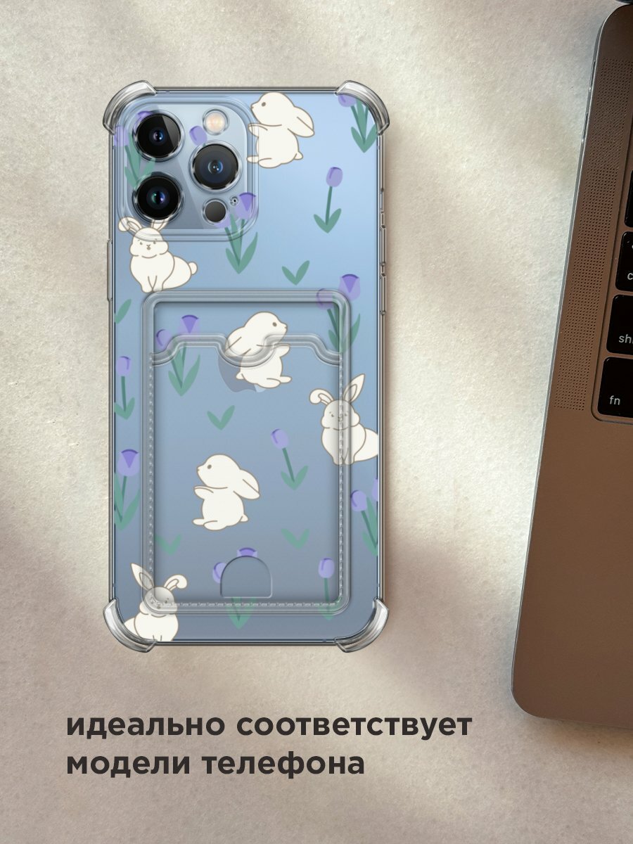 Чехол на Apple iPhone 13 Pro Max (Айфон 13 Про Макс) с картой и принтом "Кролики в сиреневых тюльпанах" — фото 1