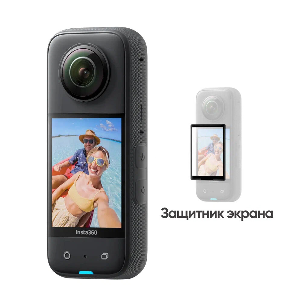 Insta360 X3 - панорамная экшн камера 360 градусов (разрешение 5,7K 30/60 FPS, влагозащита, сенсорный экран)