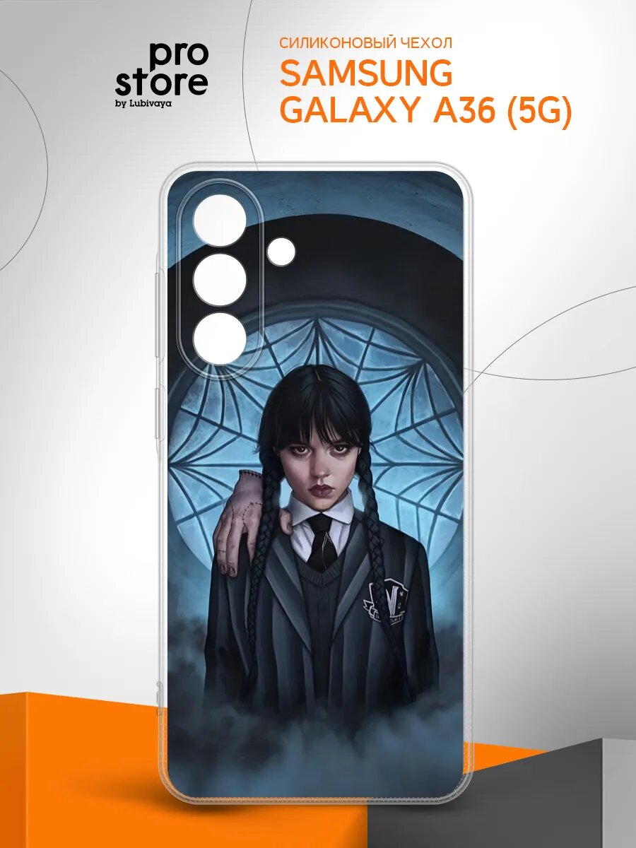 Чехол на Samsung Galaxy A36 (5G) накладка, защитный, тонкий, прозрачный c рисунком