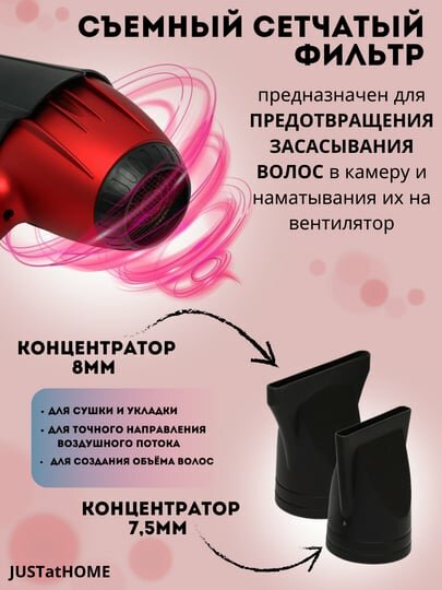 Фен профессиональный для волос PH 6958.8080, для сушки и укладки, с насадками