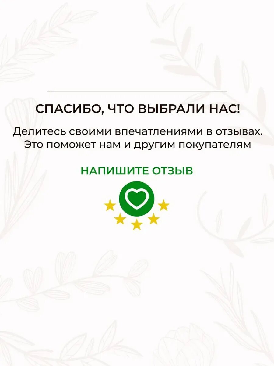 Бальзам для губ от простуд и герпеса, Солох-Аул, 5 мл — фото 1