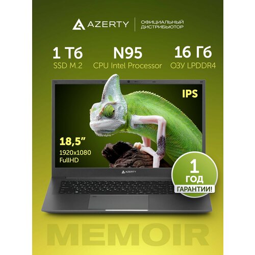 фото Ноутбук rb-1799 18,5" n95, 4x1.7ghz, 16gb, 1tb azerty