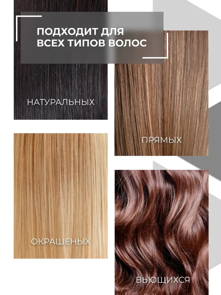 Спрей для волос OLLIN Professional STYLE "Морская соль", для объема, фиксация, 250 мл — фото 1