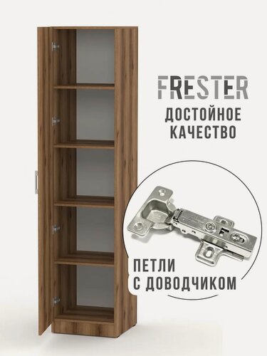 Изображение товара Шкаф пенал FRESTER напольный высокий для одежды, от производителя