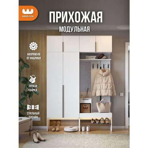 фото Модульная прихожая "баско" к5, цвет белое дерево, 160*35*235 см, mebelson