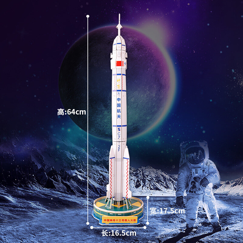 3D Пазл-модель космического корабля Шэньчжоу-13 Образовательная игрушка для детей STEM-комплект